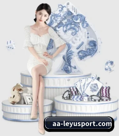 乐鱼体育 APP（leyu）