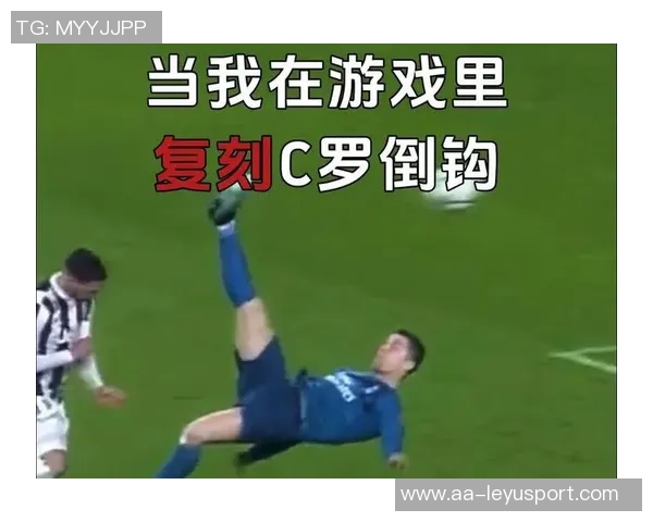 过年欢乐夜摩根感叹精彩时刻C罗再展绝技倒钩进球引热议