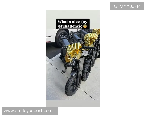 东契奇赛季初赠送球鞋今日再送电动自行车展现神仙队友风范